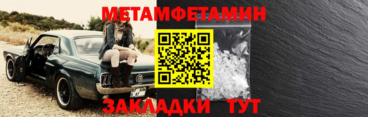 Амфетамин Premium Нижний Новгород