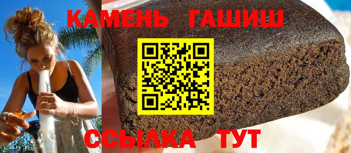 Гашиш Premium Нижний Новгород