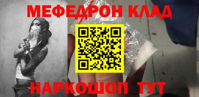 стаф Бугуруслан