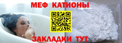 MESCALINE Бузулук