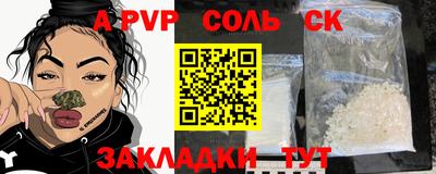 эйфоретик Будённовск