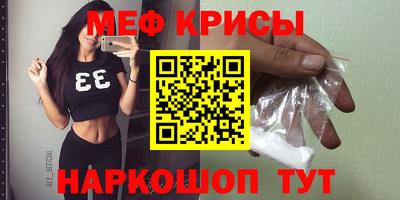 эйфоретик Будённовск
