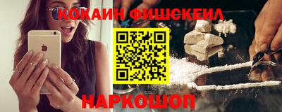 эйфоретик Будённовск