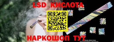 эйфоретик Будённовск