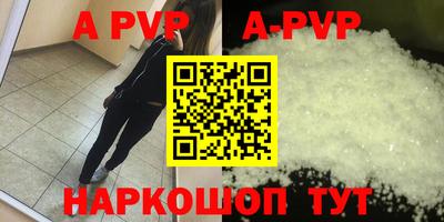 эйфоретик Будённовск