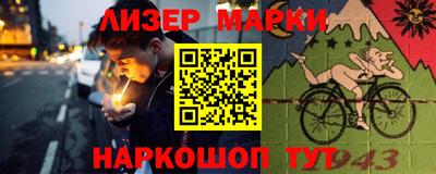 марки nbome Кизляр