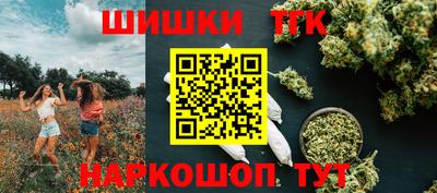 эйфоретик Будённовск
