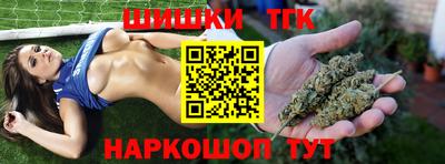 эйфоретик Будённовск