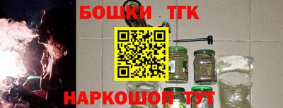 стаф Бугуруслан