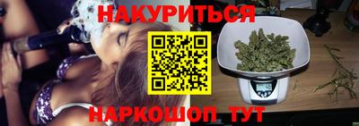 MESCALINE Бузулук