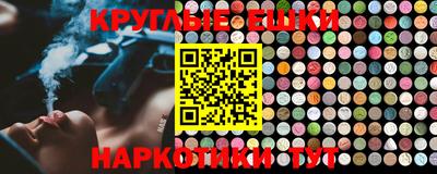 эйфоретик Будённовск