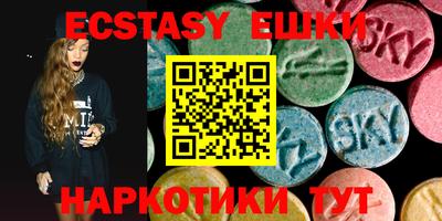 MESCALINE Бузулук