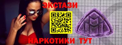 эйфоретик Будённовск