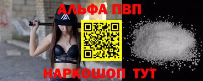 эйфоретик Будённовск