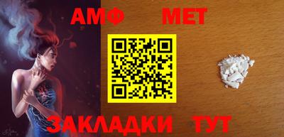 MESCALINE Бузулук