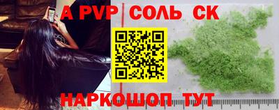 MESCALINE Бузулук