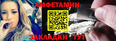 эйфоретик Будённовск