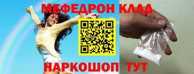 MESCALINE Бузулук