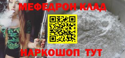 MESCALINE Бузулук