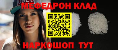 эйфоретик Будённовск