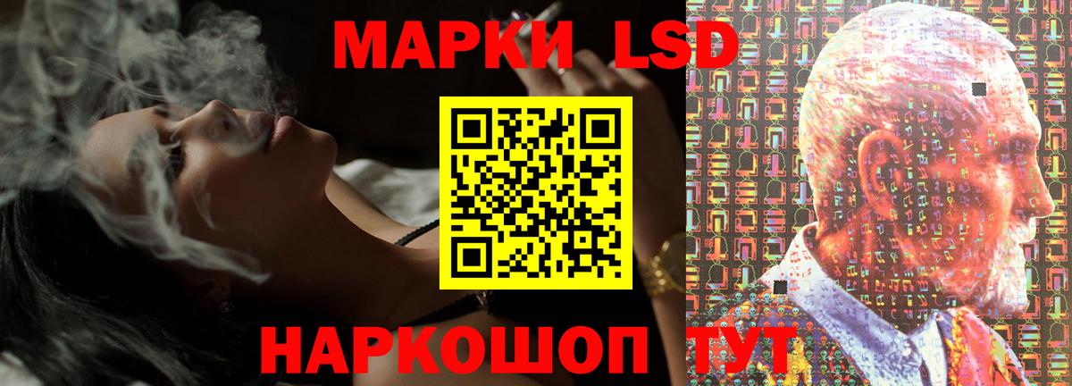 LSD-25 экстази ecstasy Нижний Новгород