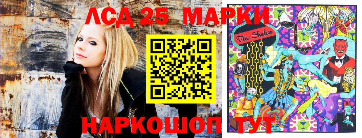 Наркотические марки 1500мкг  даркнет сайт  Нижний Новгород  Вход с VPN 