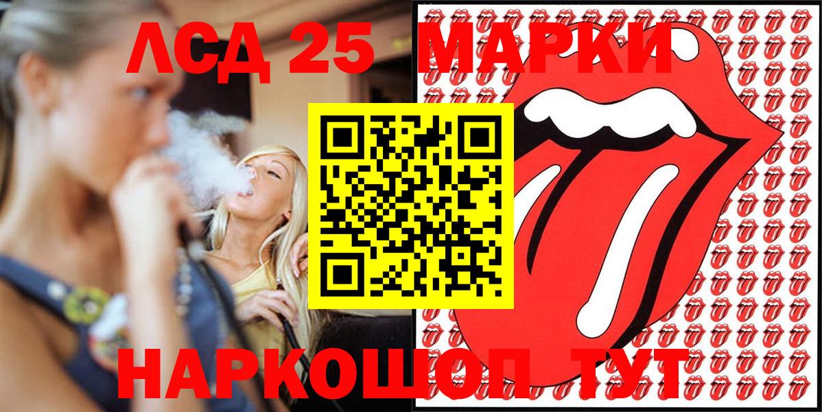 Марки N-bome 1,8мг Нижний Новгород