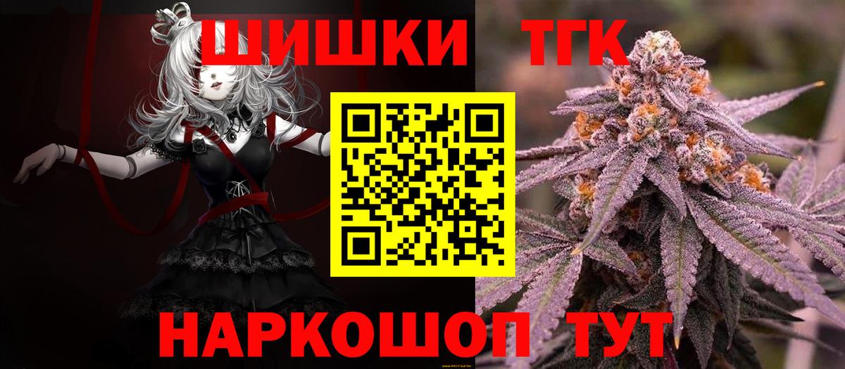 Меф кристаллы  Марихуана  НБОМе  Гашиш  Вход с VPN  COCAIN  Бошки Шишки  Нижний Новгород  COCAIN 